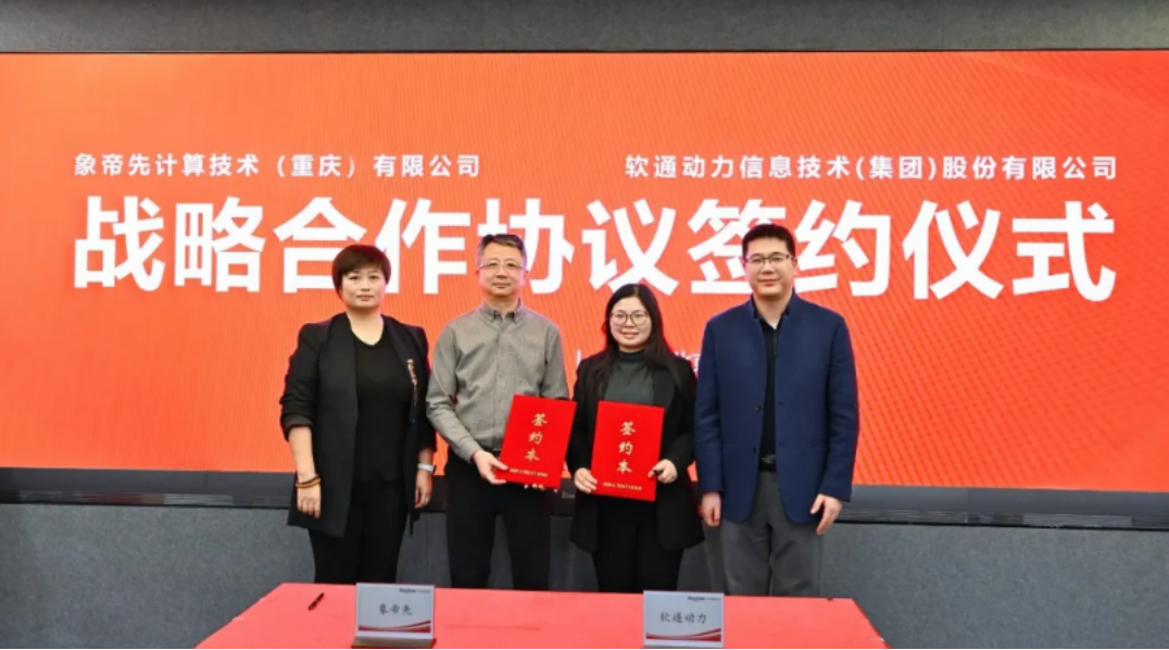 zoty中欧·官方网站-豪掷1.5万亿韩元！三星、SK海力士同步升级在华工厂